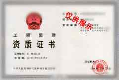 监理.jpg